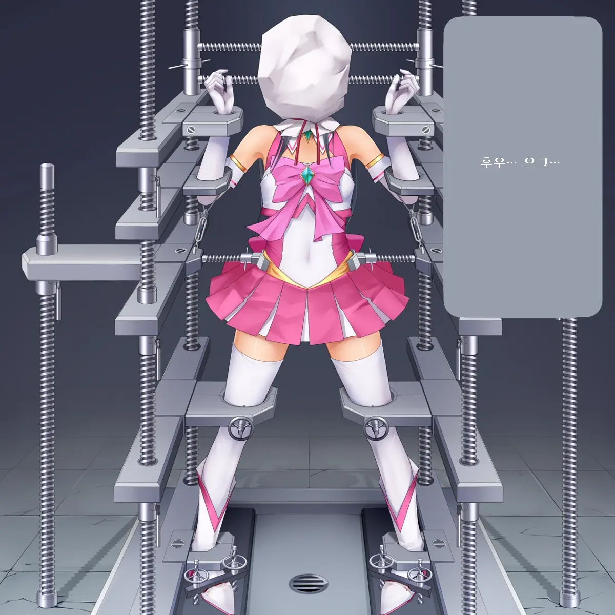 II